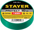 STAYER Protect-10 Изолента ПВХ, не поддерживает горение, 10м (0,13х15 мм), зеленая, 12291-G