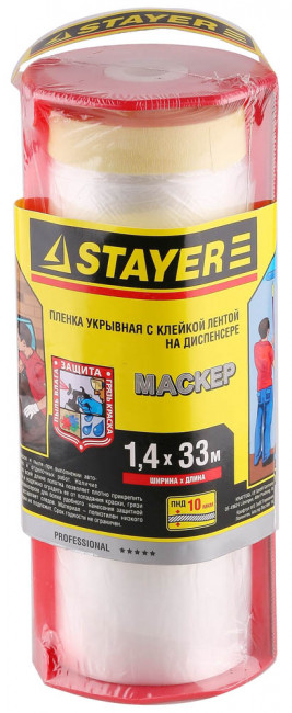 Пленка STAYER "PROFESSIONAL" защитная с клейкой лентой "МАСКЕР", HDPE, в диспенсере, 9мкм, 1,4х33м,  ( 12255-140-33-H2 )