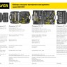 Набор слесарно-монтажного инструмента STAYER "MASTER", 46 предметов,  ( 27760-H46 )