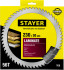 Пильный диск "Laminate line" для ламината, 230x30, 56Т, STAYER,  ( 3684-230-30-56 )