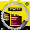 Пильный диск "Laminate line" для ламината, 230x30, 56Т, STAYER,  ( 3684-230-30-56 )