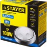 Светильник STAYER "PROFI" PROLight светодиодный, влагозащищенный IP65, пластиковый корпус, PC, влагозащищенный, круг, металлик, 4000К, 12(100Вт),  ( 57362-100-S )