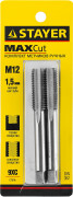 Комплект метчиков STAYER "MASTER", сталь 9ХС, М12х1,5, 2 шт,  ( 28025-12-1.5-H2 ) Комплект метчиков STAYER "MASTER", сталь 9ХС, М12х1,5, 2 шт,  ( 28025-12-1.5-H2 )