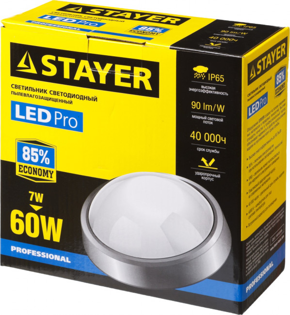 Светильник STAYER "PROFI" PROLight светодиодный, влагозащищенный IP65, пластиковый корпус, PC, влагозащищенный, круг, металлик, 4000К, 7(60Вт),  ( 57362-60-S ) Светильник STAYER "PROFI" PROLight светодиодный, влагозащищенный IP65, пластиковый корпус, PC, влагозащищенный, круг, металлик, 4000К, 7(60Вт),  ( 57362-60-S )