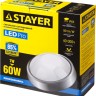 Светильник STAYER "PROFI" PROLight светодиодный, влагозащищенный IP65, пластиковый корпус, PC, влагозащищенный, круг, металлик, 4000К, 7(60Вт),  ( 57362-60-S )