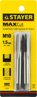 Комплект метчиков STAYER "MASTER", сталь 9ХС, М10х1,5, 2 шт,  ( 28025-10-1.5-H2 )