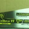 Ножовка многоцелевая (пила) COBRA Laminator 500мм, 11TPI, 3D высокоточный рез ламинир. дерев. и пластик. панелей, подоконников и труб, STAYER,  ( 1516-50 )