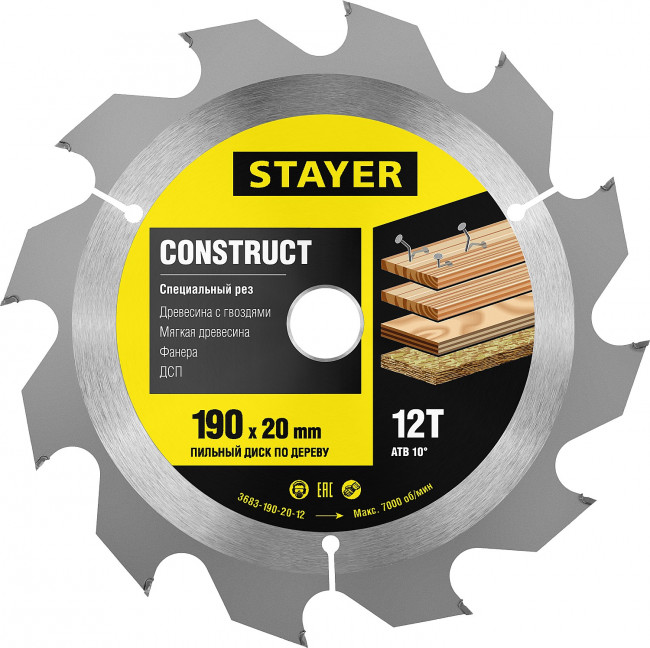 Пильный диск "Construct line" для древесины с гвоздями, 190x20, 12Т, STAYER,  ( 3683-190-20-12 )