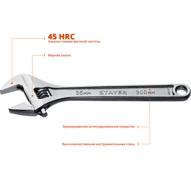 Ключ разводной MAX-Force, 300 / 35 мм, STAYER