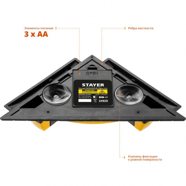 STAYER SQUARE-8  угольник лазерный для кафеля, 8 м, точн. +/-0,4 мм/м, ( 34928 ) STAYER SQUARE-8  угольник лазерный для кафеля, 8 м, точн. +/-0,4 мм/м, ( 34928 )