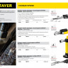 Газовая горелка-карандаш "MaxTerm", STAYER "MASTER" 55560, с пьезоподжигом, регулировка пламени, 1100С,  ( 55560 )