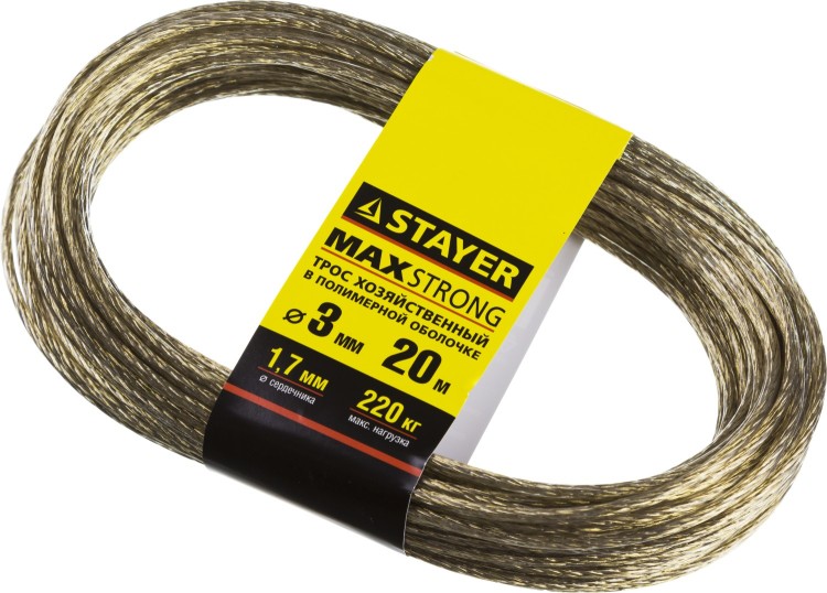 Трос хозяйственный STAYER "MASTER", стальной в полимерной оболочке, 20 метров, 3,0мм,  ( 50145-3 )