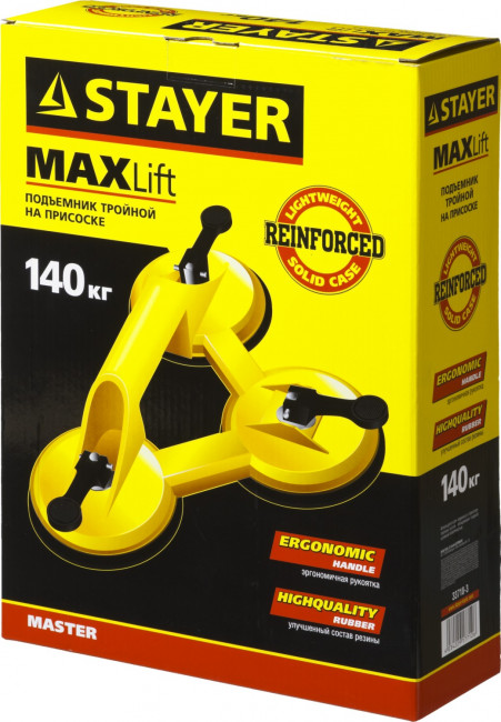 Стеклодомкрат STAYER "MASTER" MAXLift, пластмассовый, тройной, 140 кг  ,  ( 33718-3 )