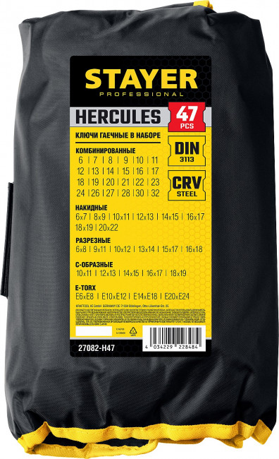 Набор гаечных ключей универсальный 47 шт, 6 - 32 мм, STAYER HERCULES, ( 27082-H47 ) Набор гаечных ключей универсальный 47 шт, 6 - 32 мм, STAYER HERCULES, ( 27082-H47 )