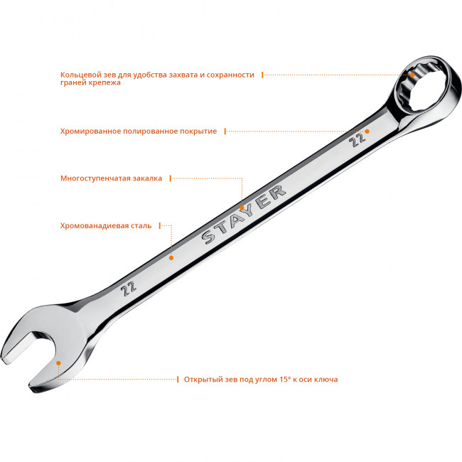 Набор гаечных ключей универсальный 47 шт, 6 - 32 мм, STAYER HERCULES, ( 27082-H47 ) Набор гаечных ключей универсальный 47 шт, 6 - 32 мм, STAYER HERCULES, ( 27082-H47 )