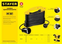 Удлинитель на рамке "MF 207", 10 м, 2200 Вт, 1 гнездо, ПВС 2х0,75 мм2, STAYER ( 55014-10_z01 )