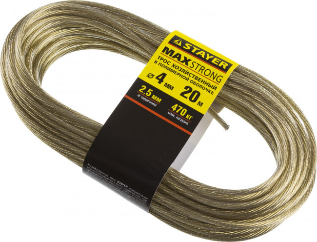 Трос хозяйственный STAYER "MASTER", стальной в полимерной оболочке, 20 метров, 4,0мм,  ( 50145-4 )