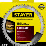 Пильный диск "Laminate line" для ламината, 165x30, 48Т, STAYER,  ( 3684-165-30-48 )