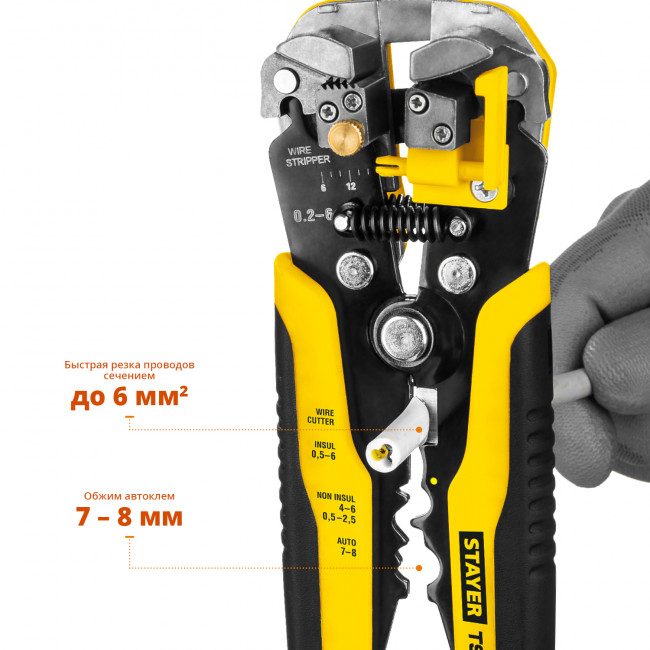TS-X стриппер автоматический многофункциональный, 0.2 - 6 мм2, STAYER ( 22655 ) TS-X стриппер автоматический многофункциональный, 0.2 - 6 мм2, STAYER ( 22655 )