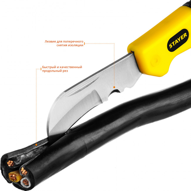 SK-С нож монтерский, складной, изогнутое лезвие, STAYER Professional, ( 45409 ) SK-С нож монтерский, складной, изогнутое лезвие, STAYER Professional, ( 45409 )