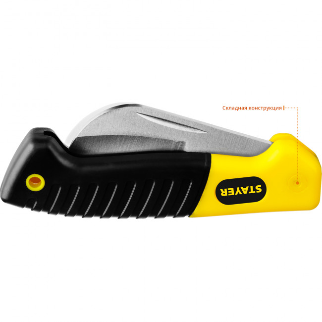 SK-С нож монтерский, складной, изогнутое лезвие, STAYER Professional, ( 45409 ) SK-С нож монтерский, складной, изогнутое лезвие, STAYER Professional, ( 45409 )