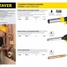 Газовая горелка "ProTerm" на баллон, STAYER "PROFESSIONAL" 55586, регулировка пламени, вихревое пламя, цанговое соединение, 1300С,  ( 55586 )
