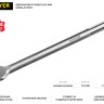 STAYER Gorilla Force SDS-max Зубило плоское изогнутое 50 x 300 мм ( 29393-50-300 )