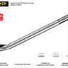 STAYER Gorilla Force SDS-max Зубило-штробер 26 x 300 мм ( 29396-26-300 )