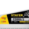 Ножовка по дереву (пила) "Cobra 5" 450 мм, 5 TPI, прямой крупный зуб, быстрый рез поперек волокон, для крупных и средних заготовок, STAYER ( 1506-45_z